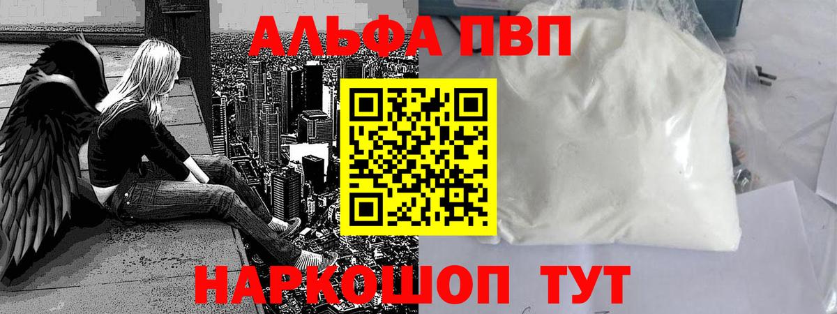 Alfa_PVP СК КРИС Улан-Удэ