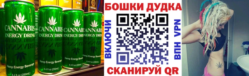 цена Улан-Удэ Cannafood конопля