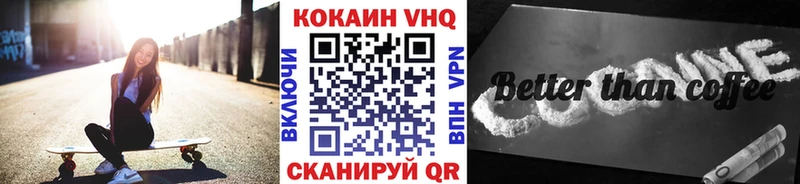 Кокаин 97% Улан-Удэ