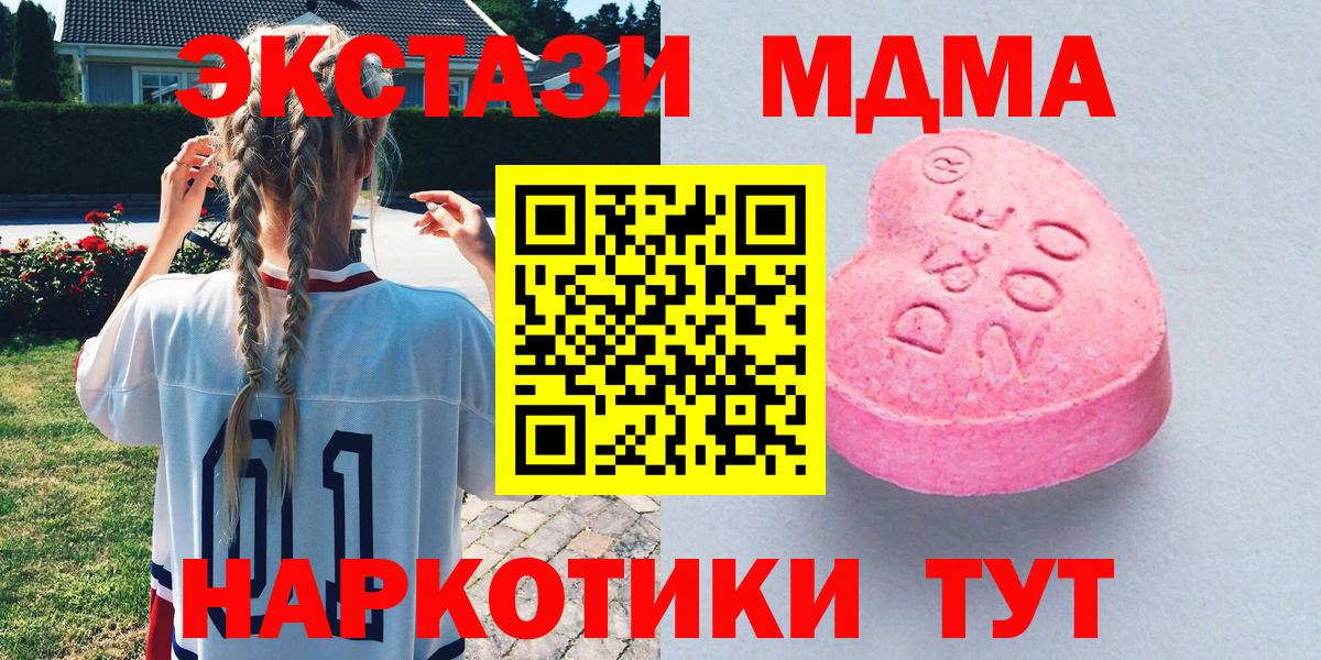 Ecstasy круглые Улан-Удэ
