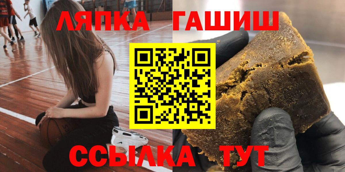 Улан-Удэ  ГАШ убойный  Вход с VPN  ГАШ ice o lator 