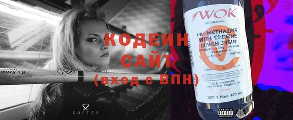 гидра Белокуриха