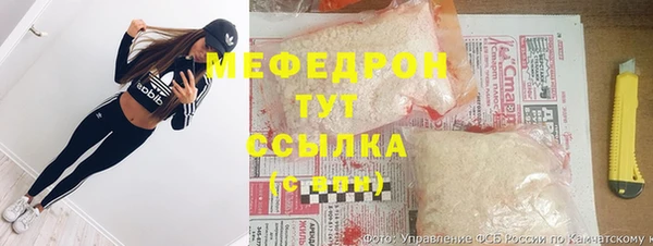 эйфоретик Беломорск