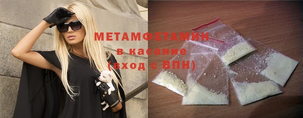 мет Киренск