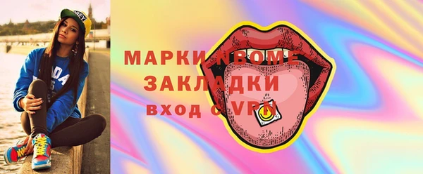 скорость mdpv Богданович