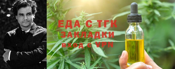 гидра Белокуриха