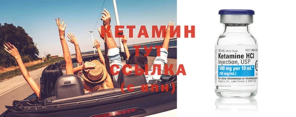 эйфоретик Беломорск