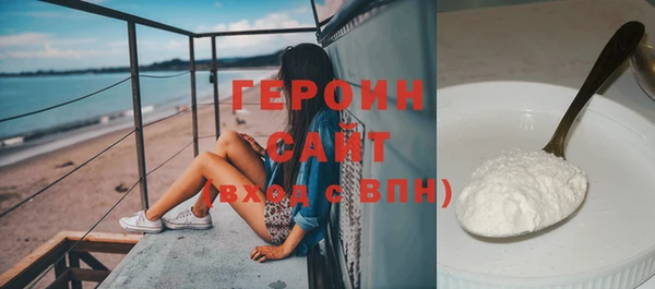 гидра Белокуриха