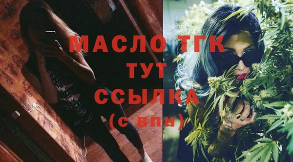 эйфоретик Беломорск