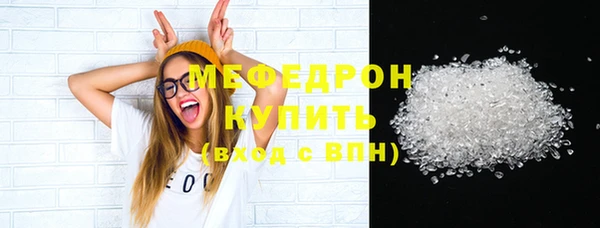 мдпв Кинешма