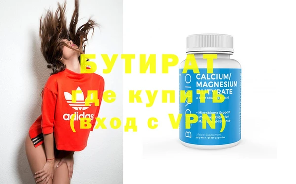 гидра Белокуриха