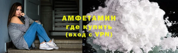 эйфоретик Беломорск