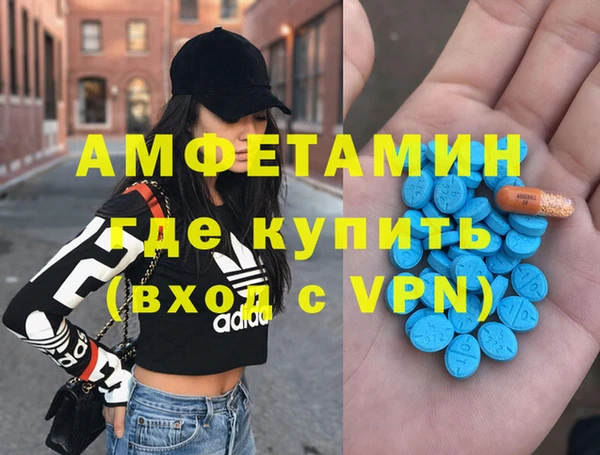 гидра Белокуриха