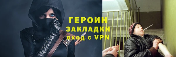 гашишное масло Богородск