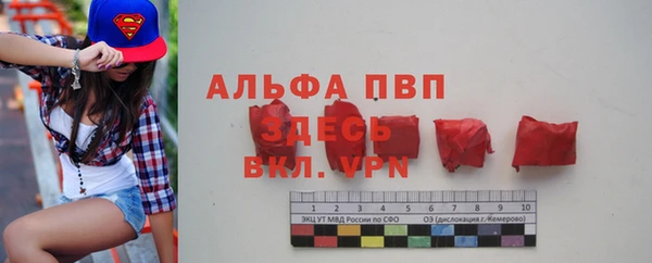 таблы Белоозёрский