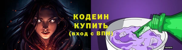 эйфоретик Беломорск