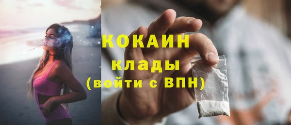 гашишное масло Богородск