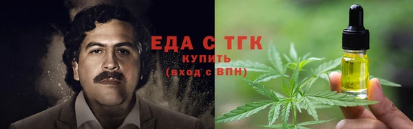 таблы Белоозёрский