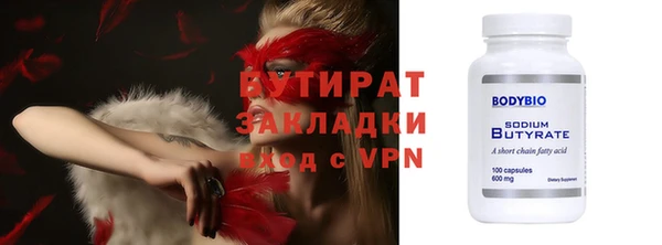таблы Белоозёрский