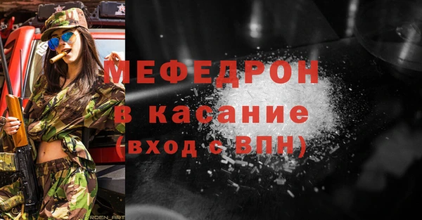 гидра Белокуриха