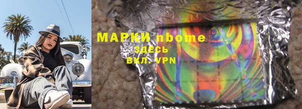 ПСИЛОЦИБИНОВЫЕ ГРИБЫ Киреевск