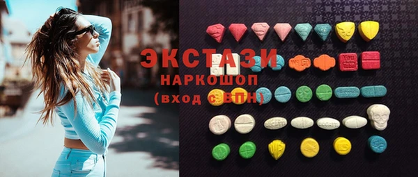 эйфоретик Беломорск