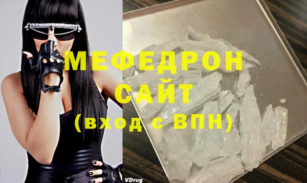 бутик Богородицк