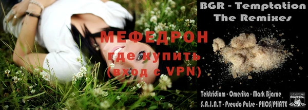 бутик Богородицк