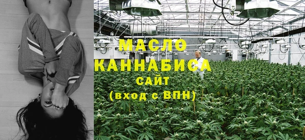 бутик Богородицк