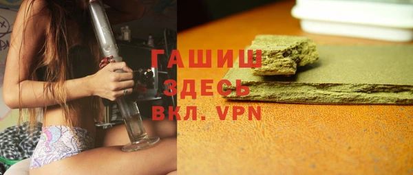 таблы Белоозёрский