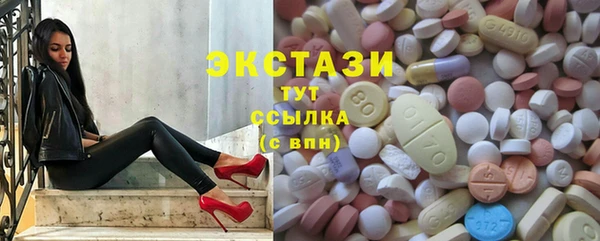 эйфоретик Беломорск