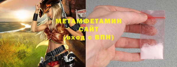 таблы Белоозёрский