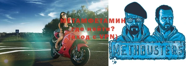 гашишное масло Богородск