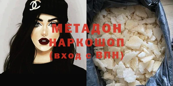 скорость mdpv Богданович