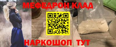 кокаин VHQ Кулебаки