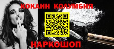 кокаин VHQ Кулебаки