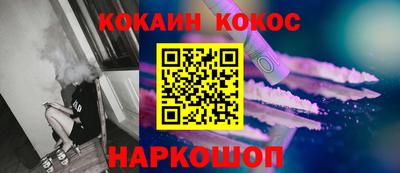 марки nbome Кунгур