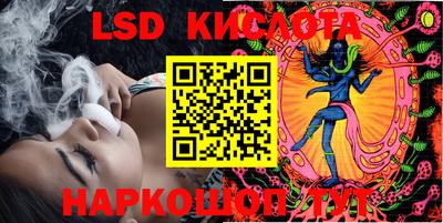 марки nbome Кунгур