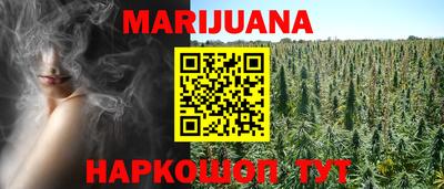 марки nbome Кунгур