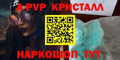 марки nbome Кунгур