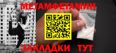 марки nbome Кунгур