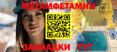 марки nbome Кунгур