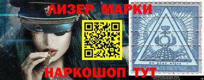 марки nbome Кунгур