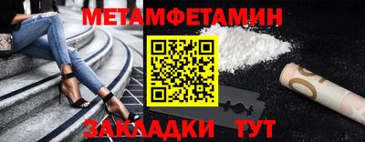 ALPHA PVP Кумертау