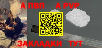 марки nbome Кунгур