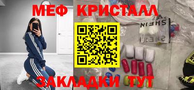 марки nbome Кунгур