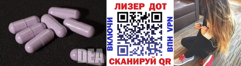 LSD-25 экстази кислота  где продают   Улан-Удэ 