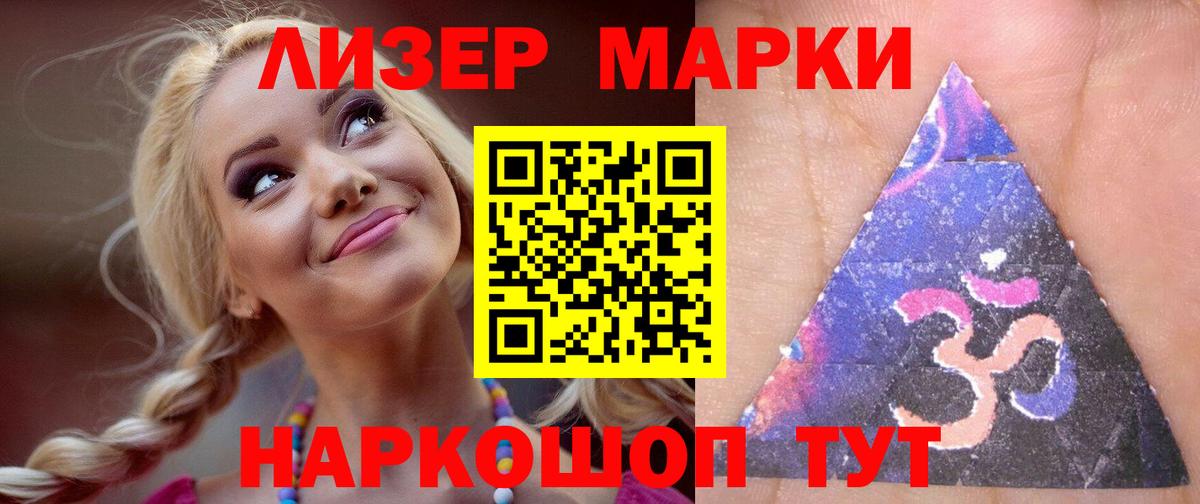 ЛСД экстази ecstasy  Вход с VPN  Улан-Удэ 