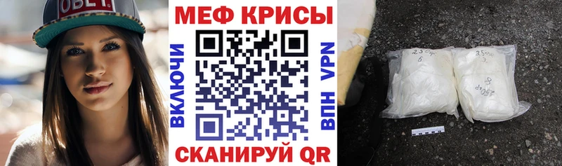 МЯУ-МЯУ мука  где можно купить наркотик  Улан-Удэ 