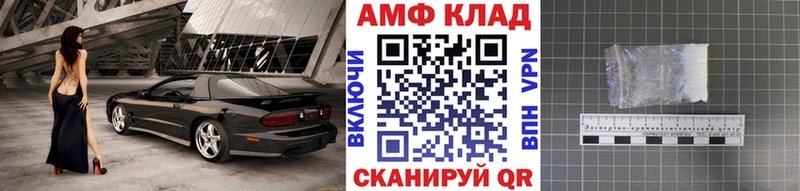 Метамфетамин кристалл  купить  цена  Улан-Удэ 